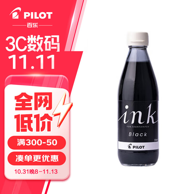 百乐（PILOT）非碳素墨水不堵笔 钢笔用墨水瓶装350ml INK-350-B原装进口黑色