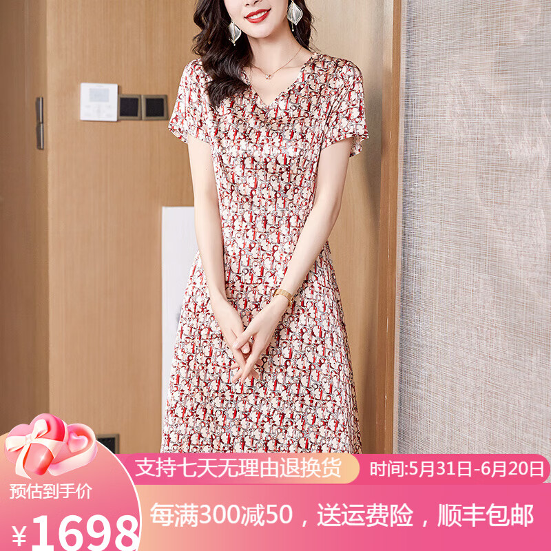 纪诗哲品牌真丝连衣裙女夏季新款女装短袖桑蚕丝中长款裙子 粉色 l