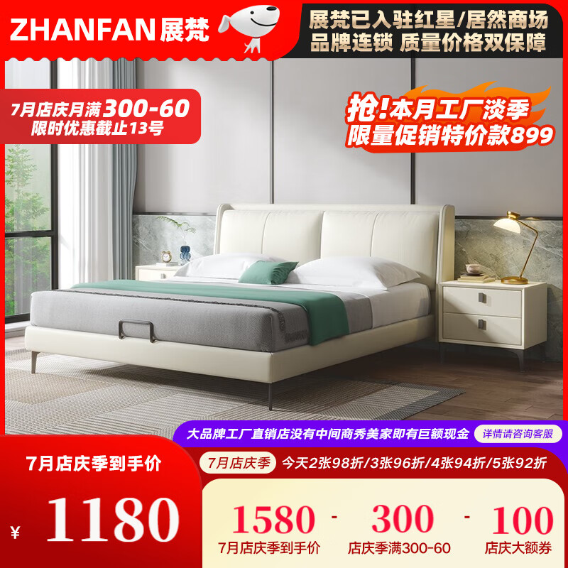皮艺床报价走势|皮艺床价格历史