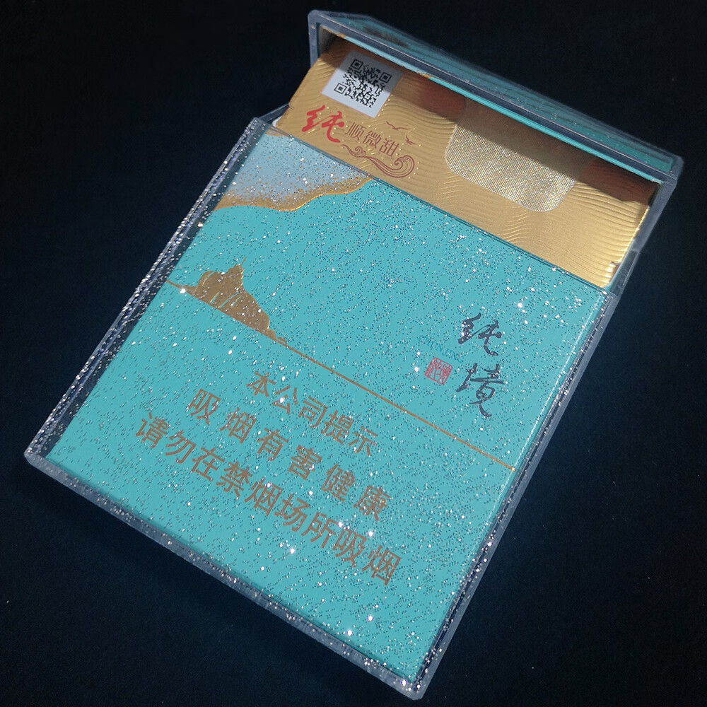 新款透明中支烟盒烟盒支装便携整包抗压男士女士细支 烟盒一起放_中支