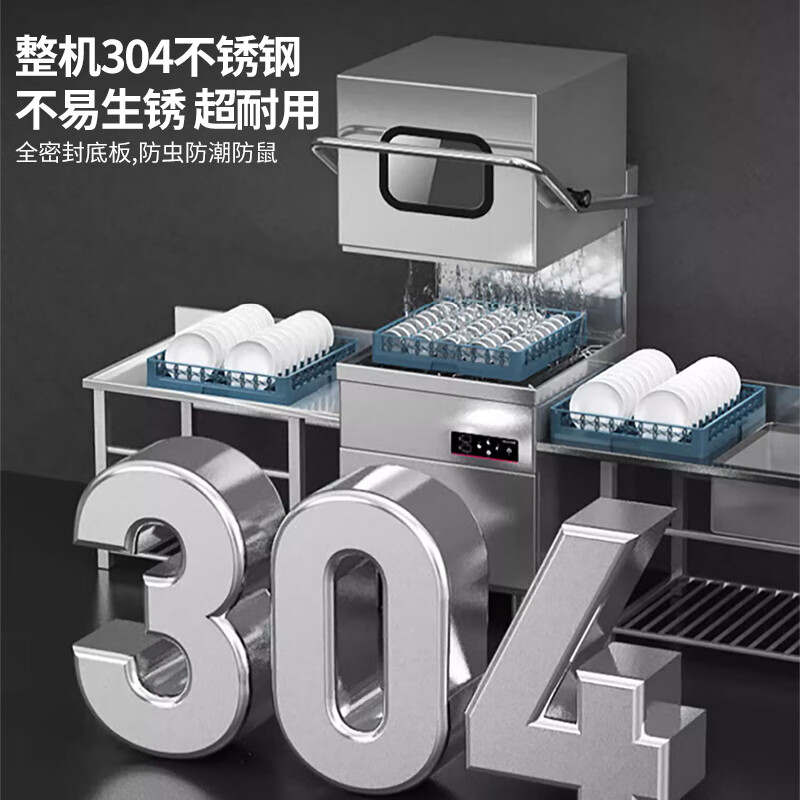 乐创商用揭盖式洗碗机 LC-UD-50商用洗碗机用户好评如潮，真实评价在此！-图片2