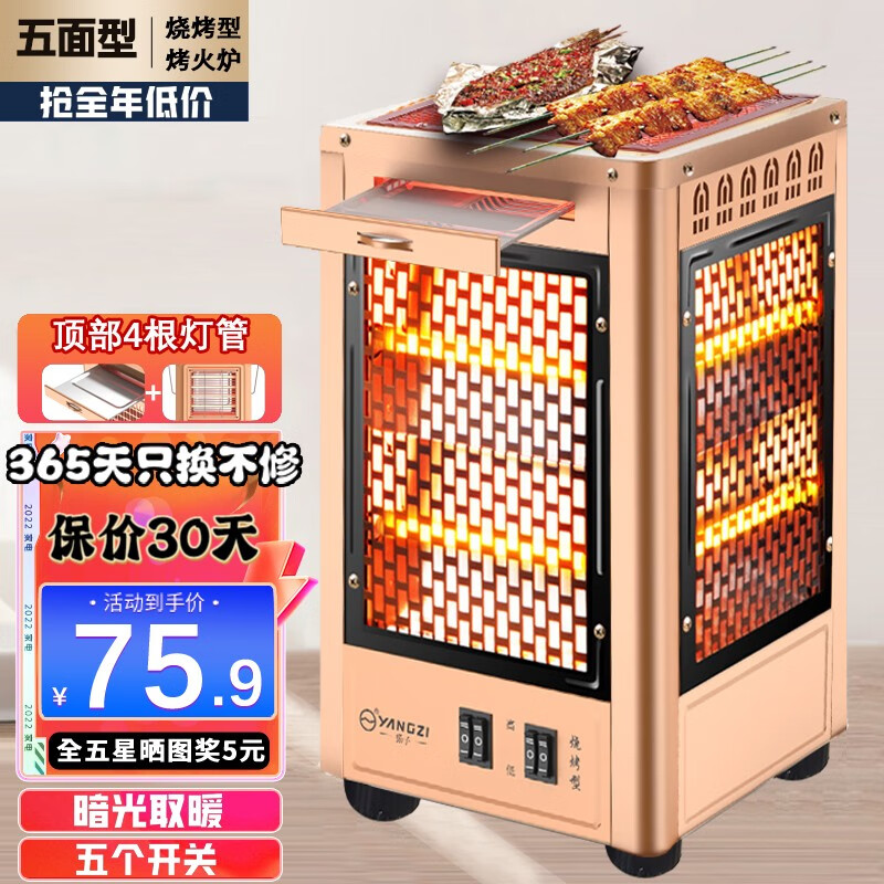 查看取暖器历史价格的App|取暖器价格走势