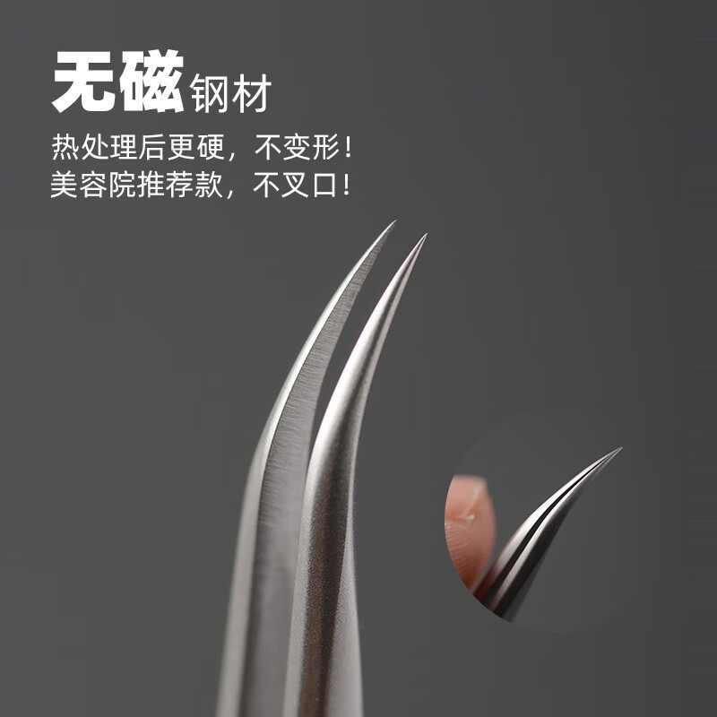 DITI细胞夹镊子去黑头专业夹美容院专用挤挑痘痘闭口套装粉刺夹挤工具 企鹅细胞夹+粉刺针