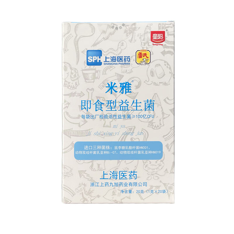 童聪 米雅即食型益生菌乳双岐杆菌 男女通用冲剂20袋 20g/盒