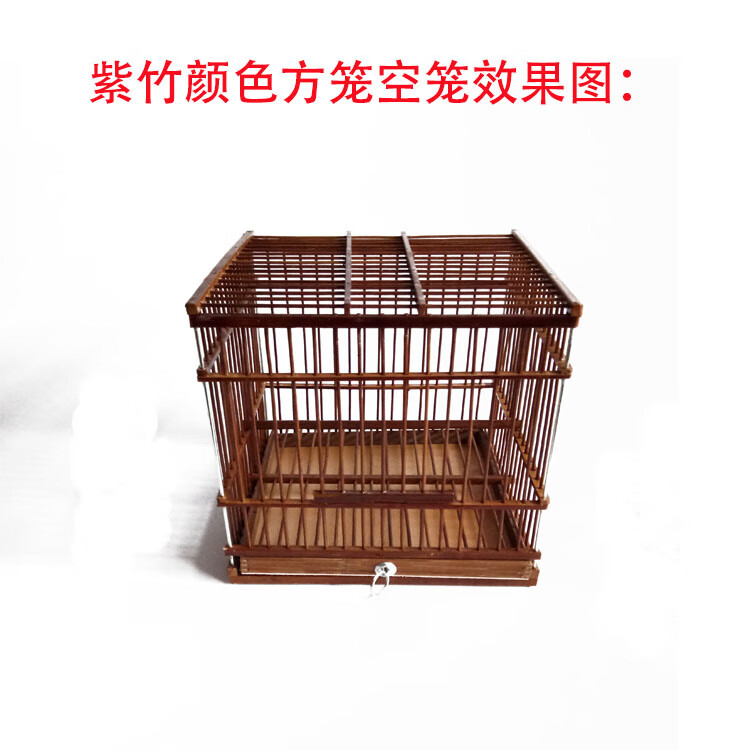 oemg特价绣眼鸟笼方笼靛颏竹子方笼鸟笼玉鸟相思鸟方笼带配件竹制鸟笼