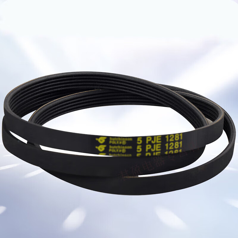 适用美的小天鹅滚筒洗衣机电机皮带TG70-1226E(S) 5PJE1281 5EPJ1281 全新5PJE1281皮带