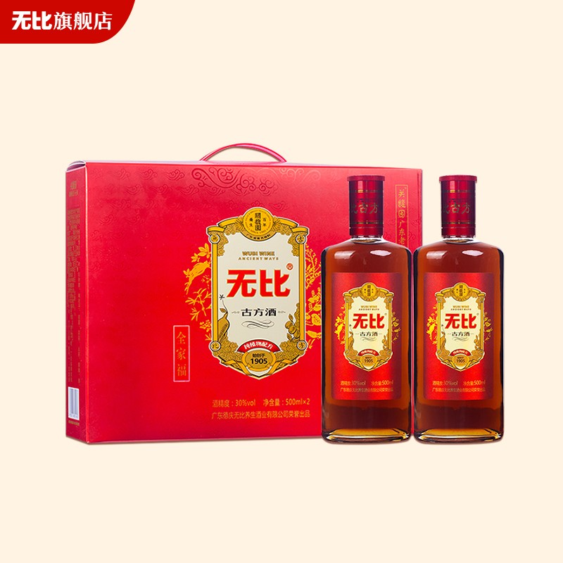 无比【酒厂直发】无比古方全家福礼盒30度500ml*2瓶礼品酒送父母