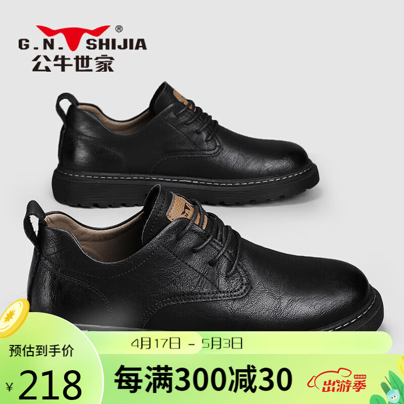 京东男士休闲鞋商品怎么看历史价格|男士休闲鞋价格历史