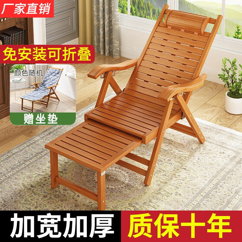 躺椅家用阳台休闲椅子摇摇椅竹制老人凉椅靠背懒人椅庭院午休折叠椅