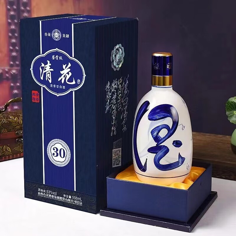 杏花山西杏花村 青花清花小兰花30汾白酒 清香型三十年老酒 纯粮食酒