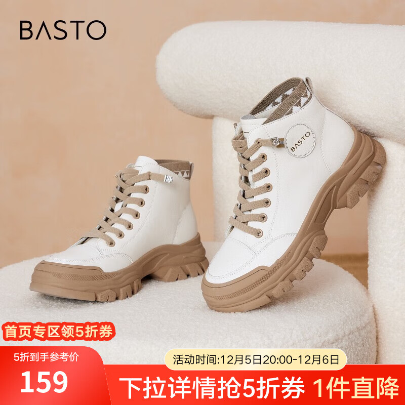 ��˼ͼ�����̳��¿�Ӣ�׷�����ѥ����С��ѥ���Ů��ѥA2651DD3 ��ɫ/����ɫ 36