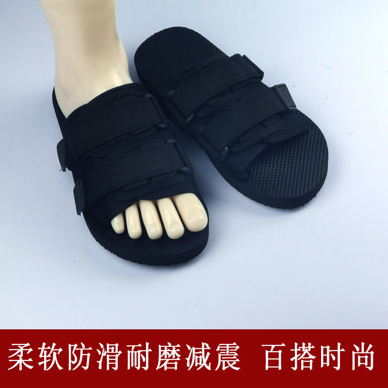 糖尿病脚肿变形穿的夏天拖鞋骨折受伤打石膏穿的鞋糖尿足病趾外翻孕妇
