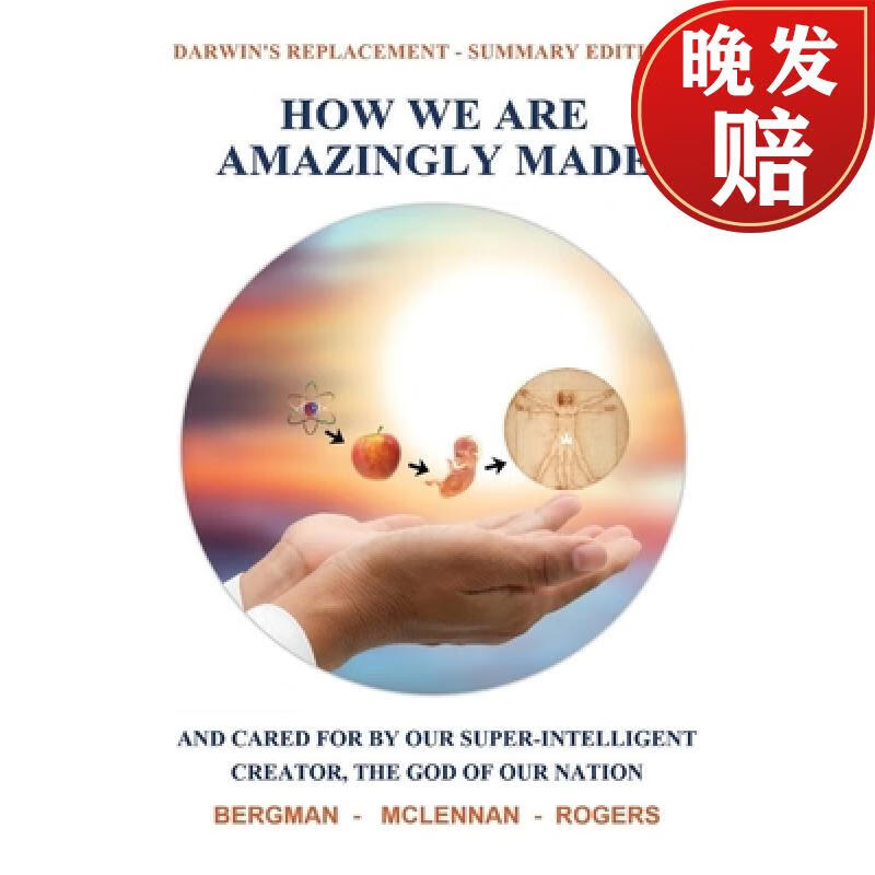 【4周达】how we are amazingly made: and cared for by our super