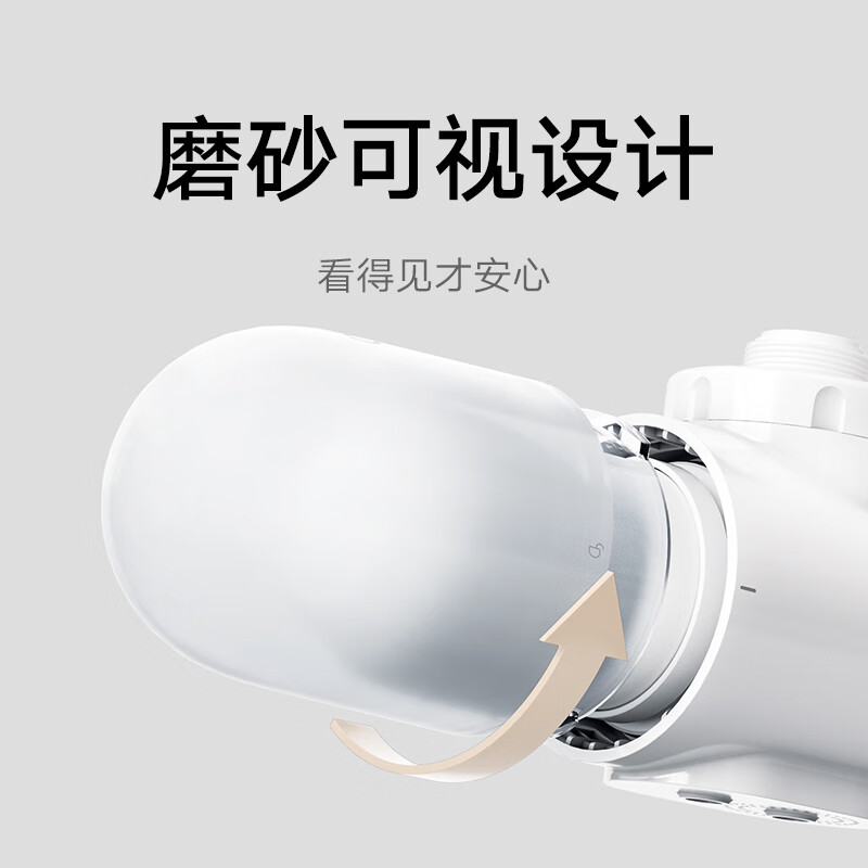 图 8