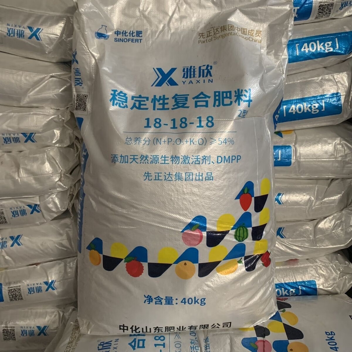 中化农化中化雅欣先正达复合肥长效40复合肥料颗粒18果树专用通用 18