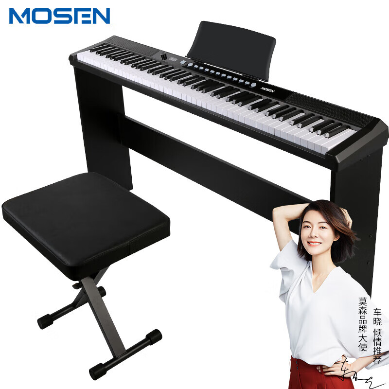 莫森（MOSEN）MS-450P电子琴 88键家用智能跟弹 旗舰进阶教学电钢琴 原装套装高性价比高么？