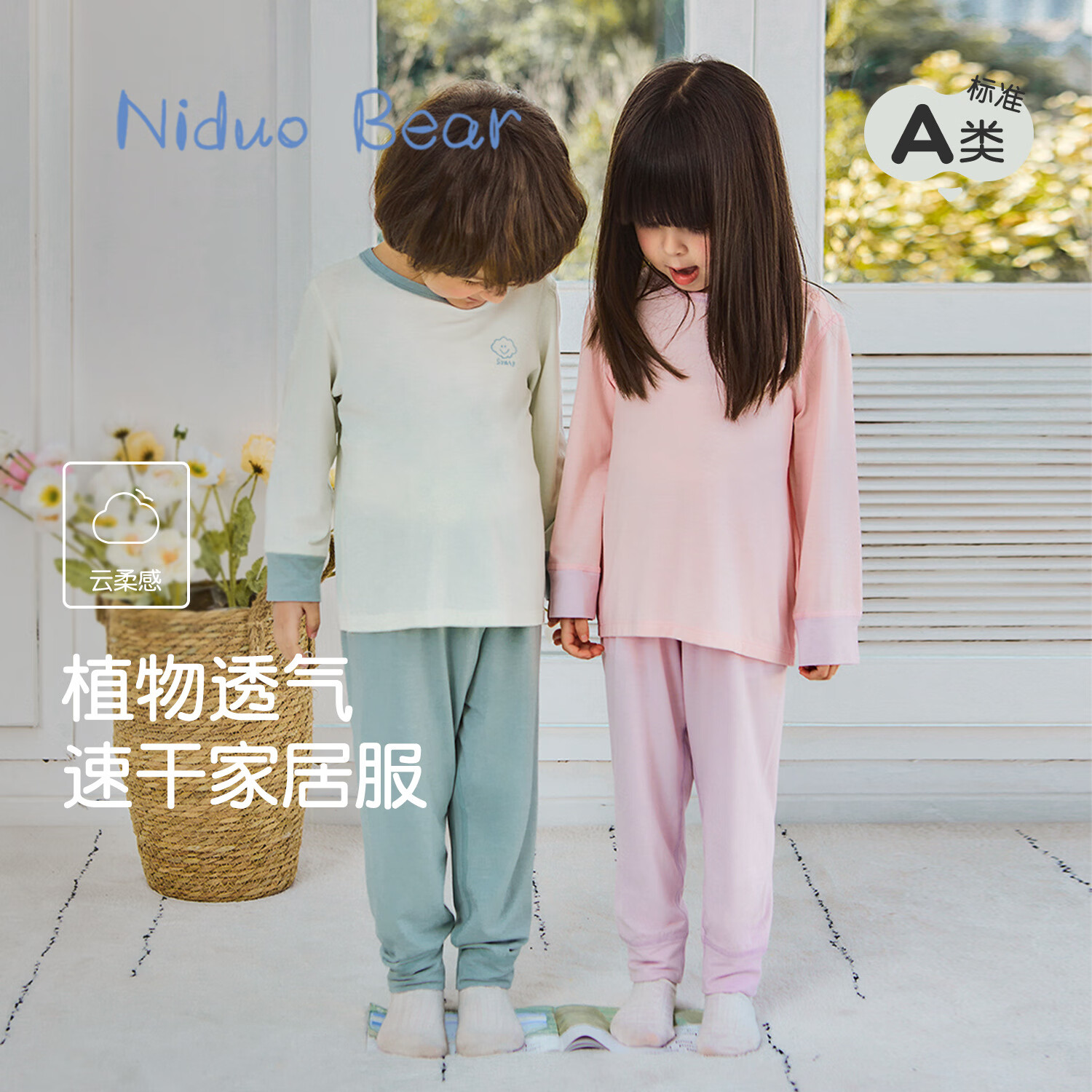 ����� �����¿��ͯ�Ҿӷ� ����˯�� ��ͯŮͯ��װ �������ͻ� 46Ԫ(����ȯ)