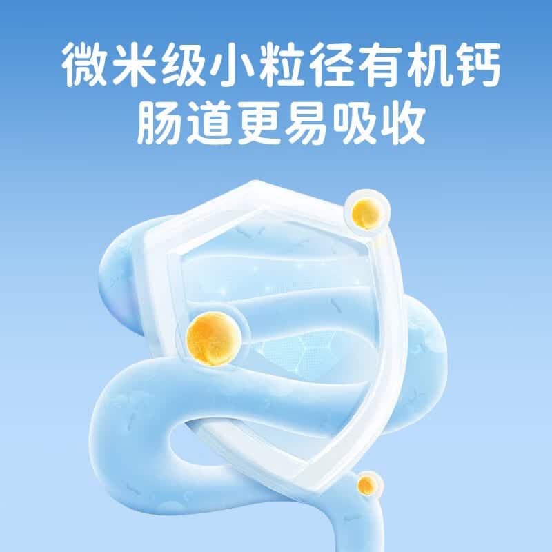 乐米倍优钙锌维生素D3口服液 婴幼儿童液体钙锌宝宝柠檬酸钙 【蓝帽子】1岁+液体高钙300mg 30袋*1盒