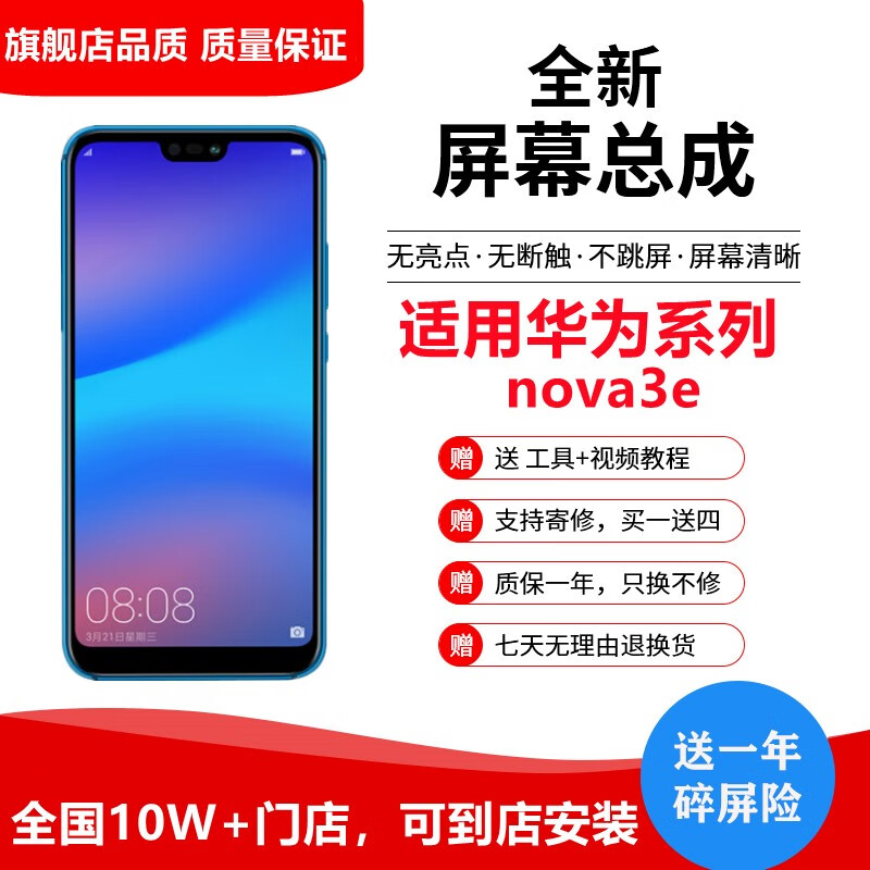 ɾ ûΪnova13pro/12pro/12Ultra/flip۵/11pro/5/6/7/8/9/10proֻĻܳ ΪNova3EĻܳɡͲߡ ʵ128Ԫ