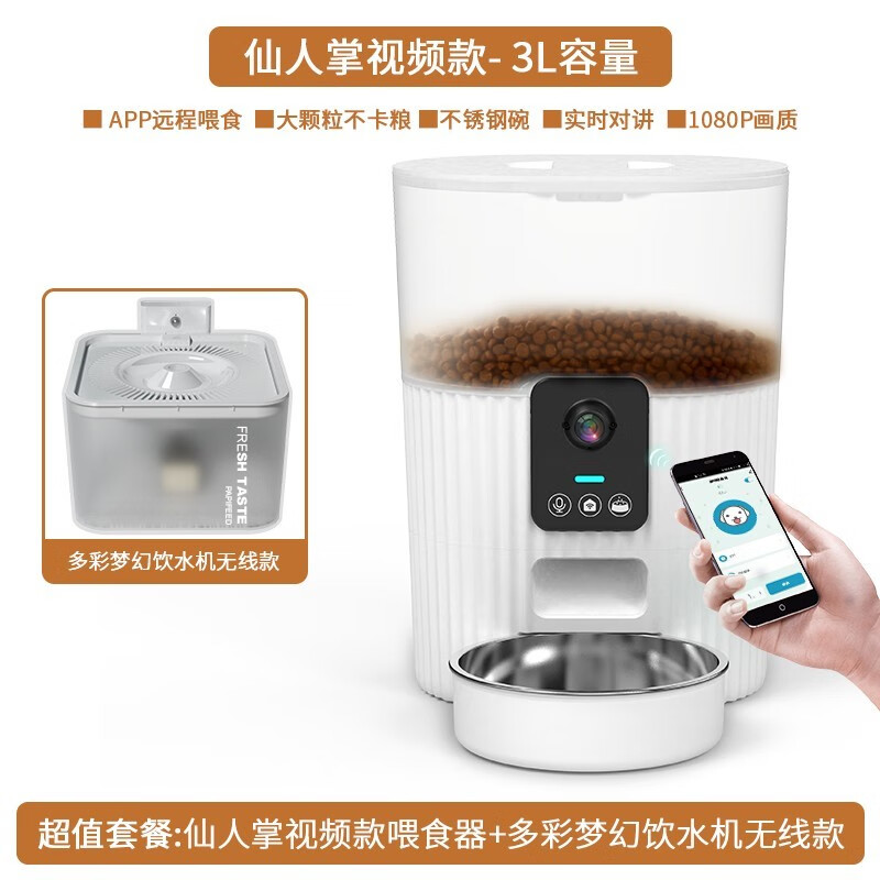 怎么查看京东食具水具历史价格|食具水具价格比较