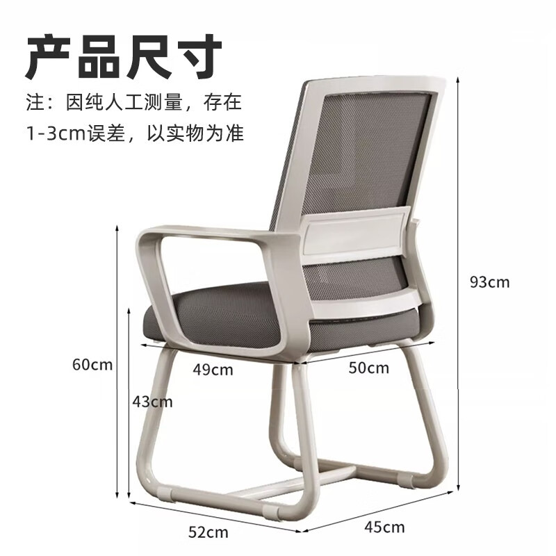 点萤电脑椅DNY-84舒适人体工学学习椅推荐哪款？独家揭秘评测分享？