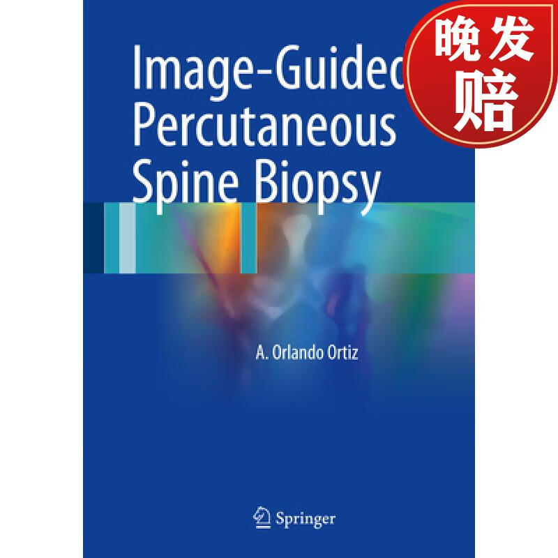 【4周达】image-guided percutaneous spine biopsy