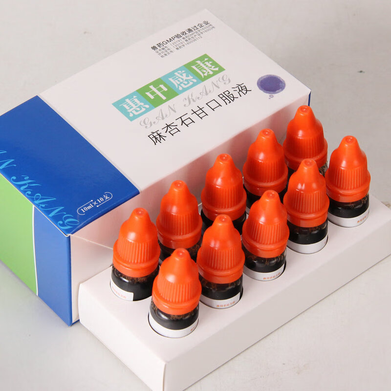 oimg美贝惠中感康麻杏石甘口服液狗狗猫咪打喷嚏流鼻涕咳嗽药宠物用