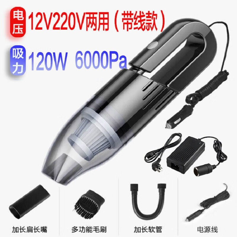 查车载吸尘器价格历史|车载吸尘器价格走势图