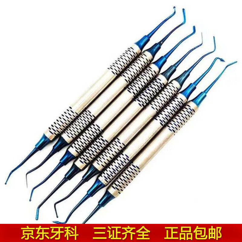 巴基斯坦牙科树脂充填器套装美学修复不粘树脂金色口腔器械 蓝色充填