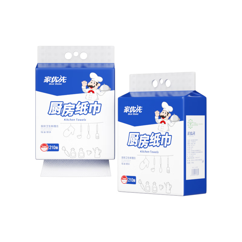 家优先厨房抽纸 双层加厚 吸水吸油大规格加厚一次性懒人抹布 2层 210抽*6包