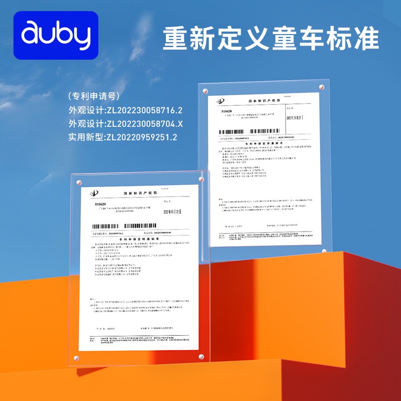 澳贝(auby)儿童玩具三轮车男女孩平衡脚踏宝童车2-3岁滑步车周岁生日礼物 极速三轮车- 黄色