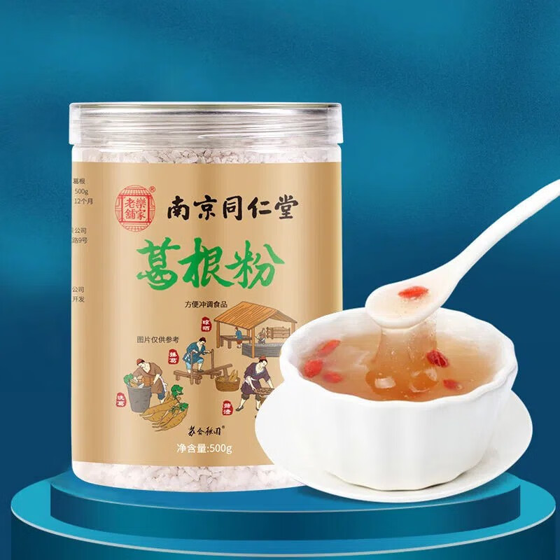 Nanjing Tongrentang Gegen Powder 500g/can