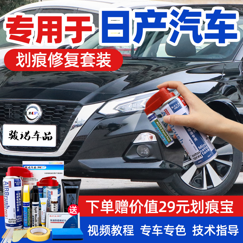 怎么看补漆笔历史价格|补漆笔价格历史