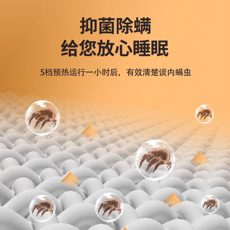 贵人梦 水暖电热毯双控加大调温家用安全水循环电褥子智能定时断电 高低档长1.8米*0.9米宽单控