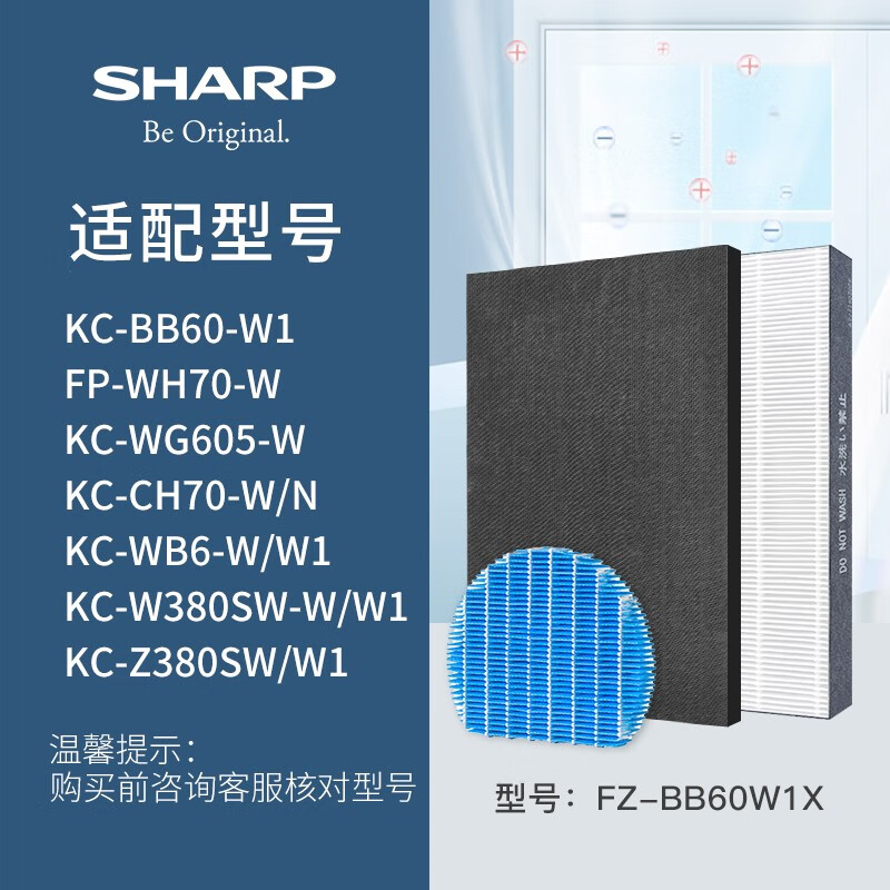 夏普 （SHARP）空气净化器滤网 适用BB60 WH70 WG605 CH70 WB6 加湿网（无孔）+FZ-BB60W1X全套滤网