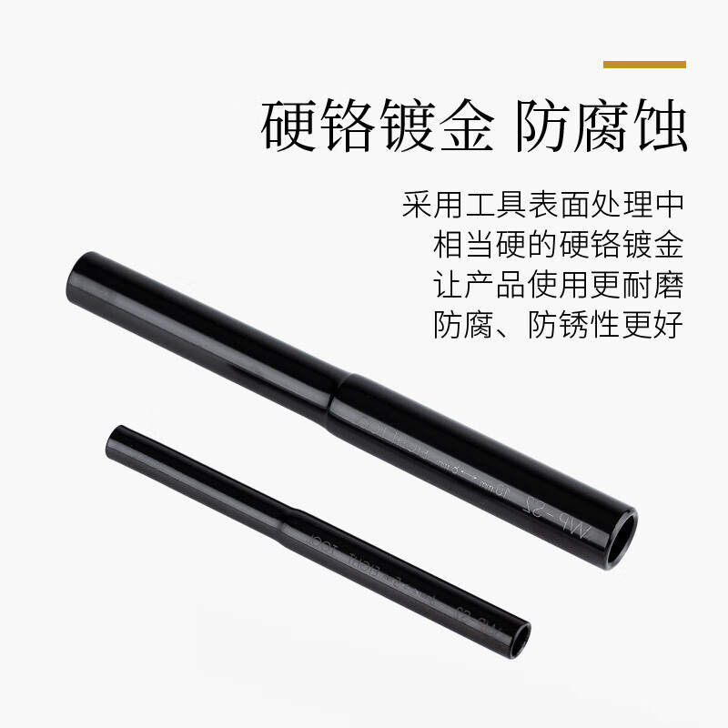 EIGHT日本进口内六角扳手加力棒增力套管套筒内六角螺丝刀加力杆WP-S2 WP-S2增力套管加力棒