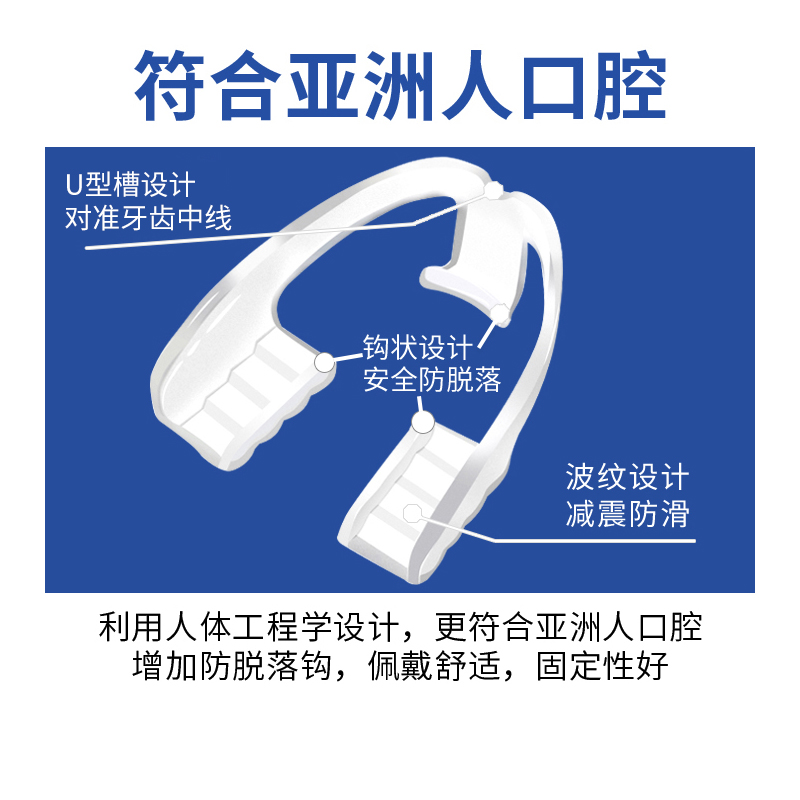 OOKME 磨牙套睡觉防磨牙成人夜间磨牙无声牙套EVA防磨牙保护套 带钩升级款1盒（2个/盒）