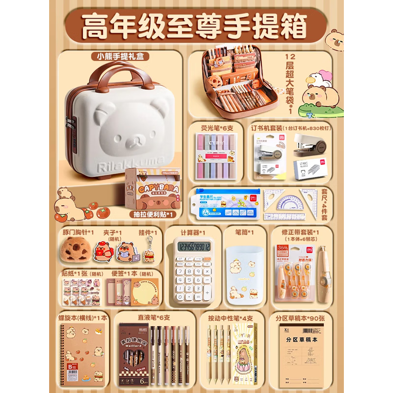 ������Ƥ�����ľ���װ���Ů������ֵ�����������ѧ��һ��ͯ������ѧϰ��Ʒ�ʴ�ä�г�����һ�꼶 ��3D�����䡿���꼶�����