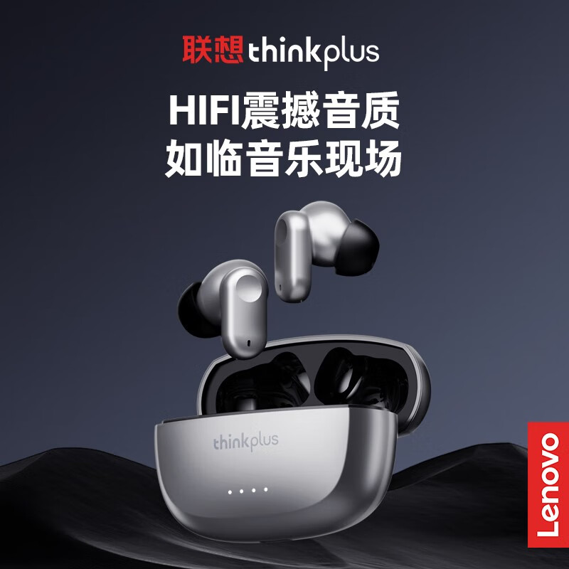 联想（Lenovo）真无线蓝牙耳机 入耳式通话降噪运动跑步长续航电竞游戏低延迟 适用苹果华为 LP56黑【HIFI杜比环绕音】