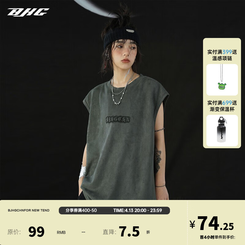 怎样查询京东马甲背心产品的历史价格|马甲背心价格走势图