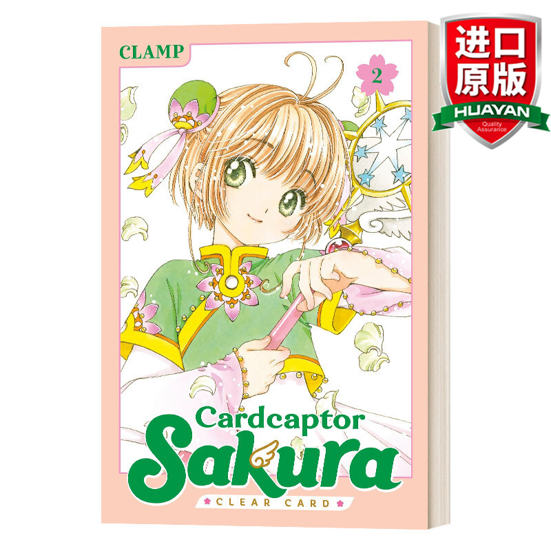 cardcaptor sakura clear card 2 英文原版 魔卡少女樱 百变小樱 透明