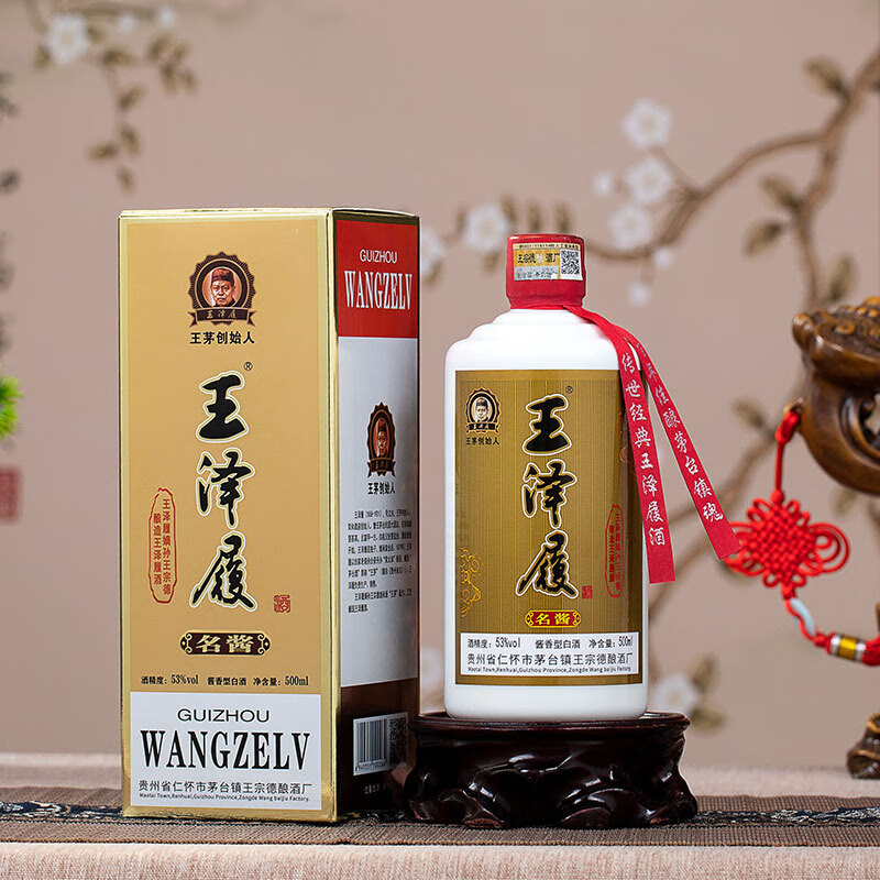Kweichow Moutai 500ml 53% つれなかっ 白酒 Kweichow Moutai 500ml 53% つれなかっ 白酒
