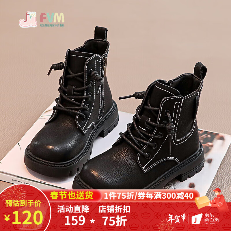 靴子历史价格走势助手|靴子价格比较