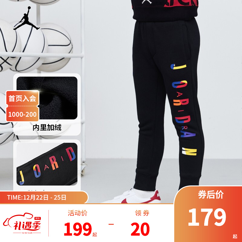 Nike Air Jordan 耐克童装男童保暖加绒长裤2021秋冬儿童针织休闲运动裤110-160 正黑色  160/66(L)