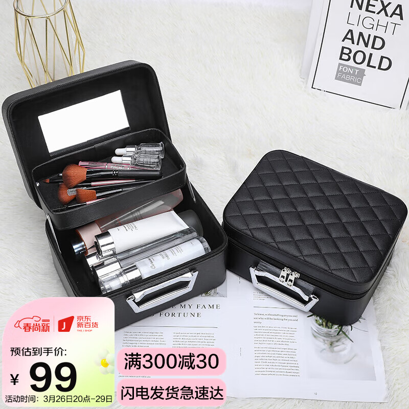 爱情海化妆包便携大容量手提化妆箱旅行化妆品双层收纳包收纳盒内置化妆镜送老婆生日礼物送女友女生闺蜜黑色怎么看?
