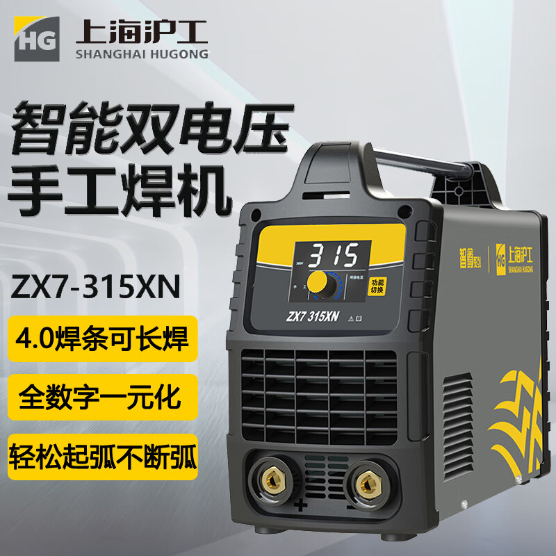 沪工电焊机220v 380v两用工业级315双电压手提式家用工业小型焊机 标配【315高配款】