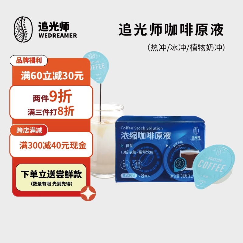 咖啡活动价格历史|咖啡价格走势图
