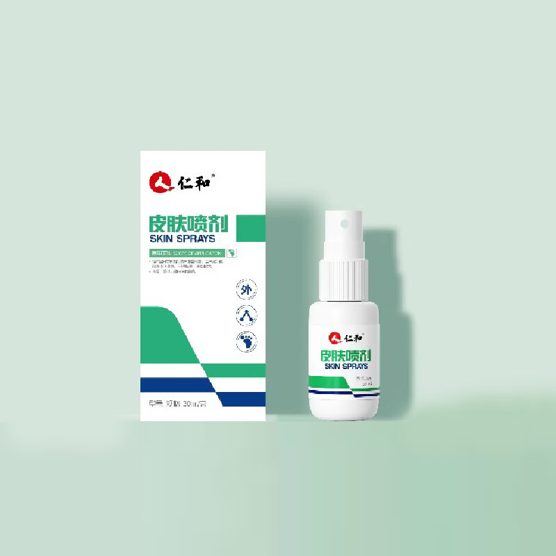 【药房直售】仁和皮肤喷剂阴囊湿疹肛周湿疹皮肤痒手痒汗外用干燥脱屑