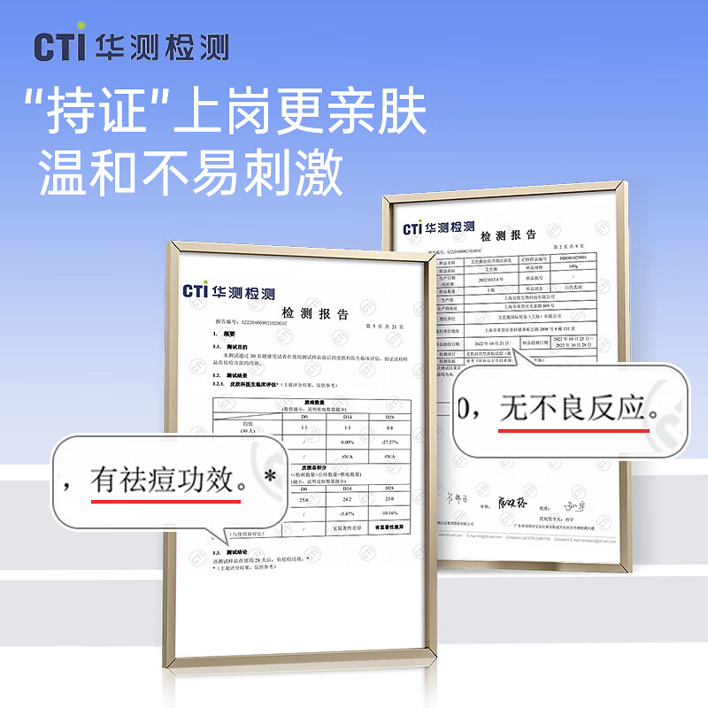 艾芭薇青少年洗面奶高初中生清爽控油祛痘粉刺闭口黑头青春期男女洁面乳