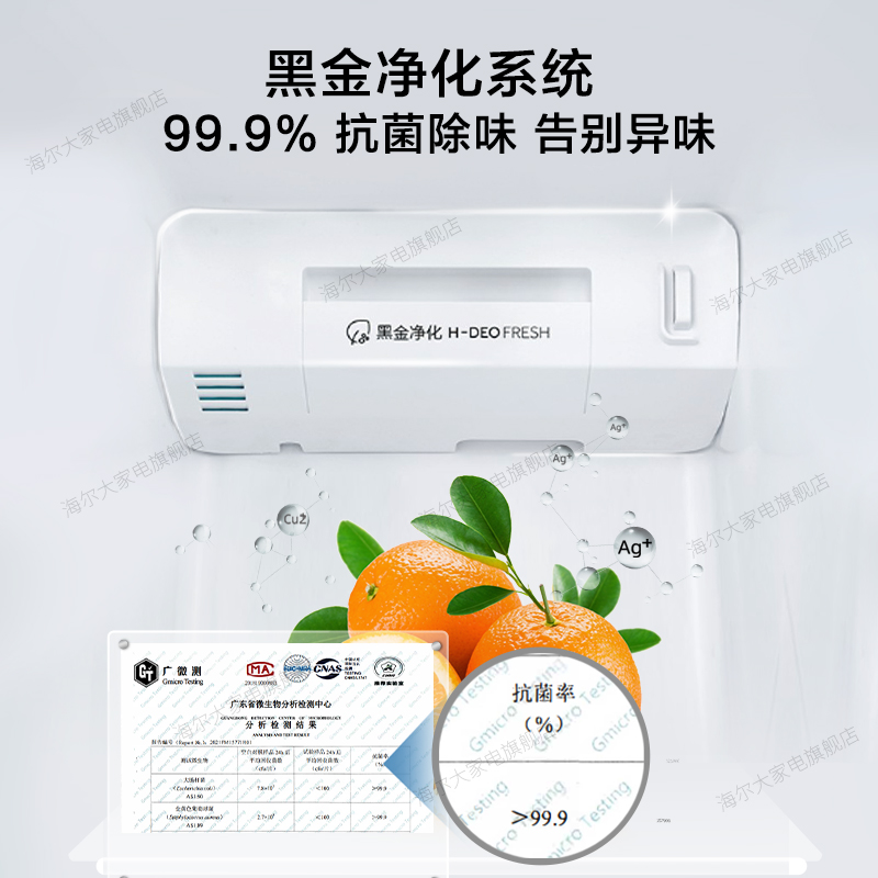 【2022新品巨能冻】海尔冰箱双开门对开门大冷冻一级能效双变频家用超薄风冷无霜智能黑金净化冰箱旗舰店 515L容量+大冷冻265L+纤薄机身+多路送风